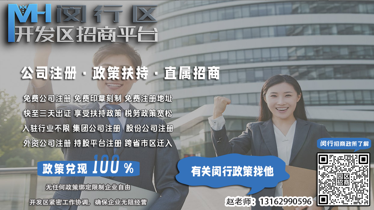 闵行园区公司注册，外资企业如何申请外汇登记？